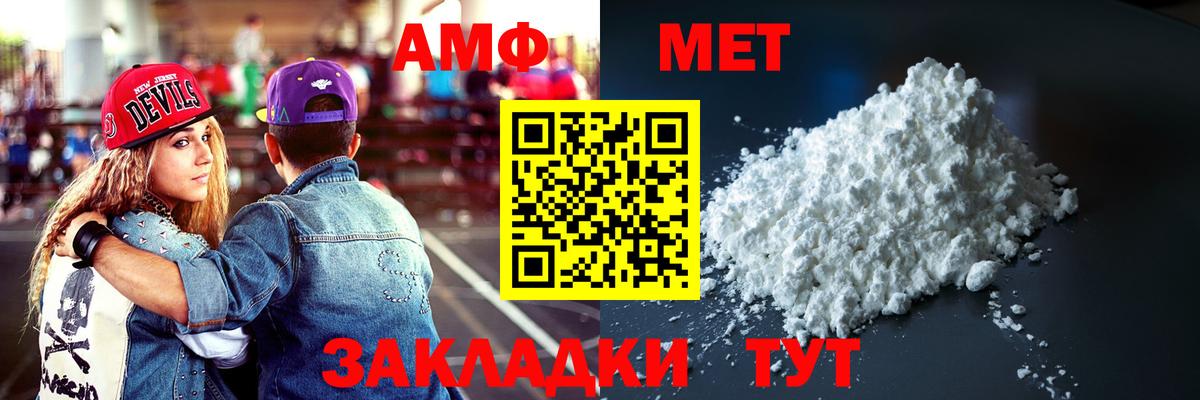 Амфетамин 97% Дивногорск