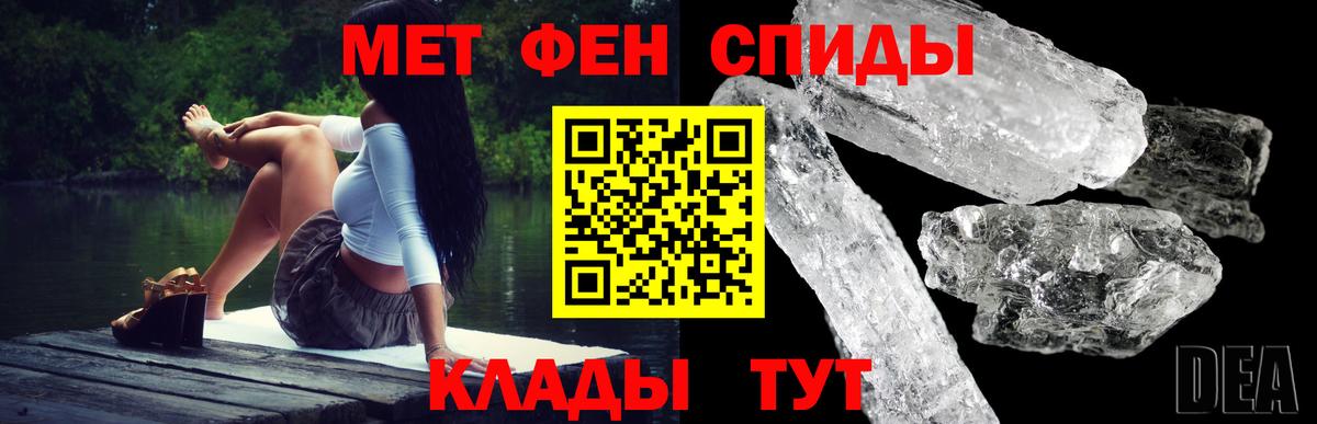 Amphetamine 98%  Вход с VPN  Амфетамин  Дивногорск 