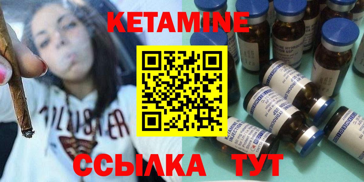 MDMA  Конопля  Вход с VPN  ГАШИШ  COCAIN  ГАШИШ  Купить закладку  МЕФ   Дивногорск  Бошки Шишки 