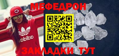 COCAINE Ликино-Дулёво