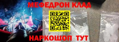 прущие грибы Ливны