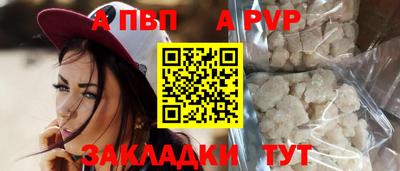 прущие грибы Ливны