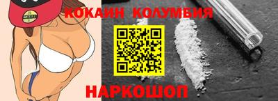 прущие грибы Ливны