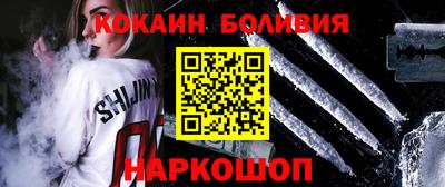 COCAINE Ликино-Дулёво