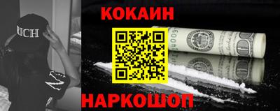 COCAINE Ликино-Дулёво