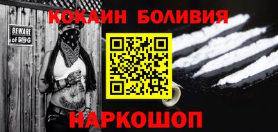 COCAINE Ликино-Дулёво