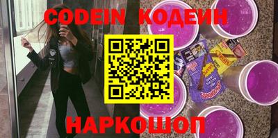 кокаин премиум Лесосибирск