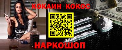 прущие грибы Ливны