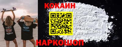 COCAINE Ликино-Дулёво