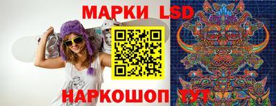 прущие грибы Ливны