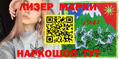 прущие грибы Ливны