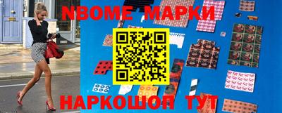прущие грибы Ливны