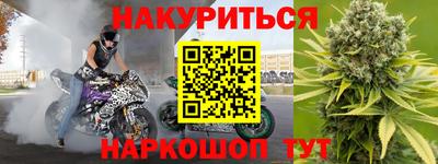 прущие грибы Ливны