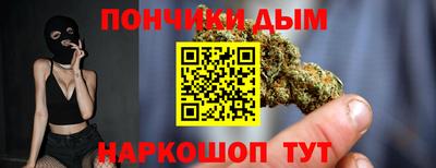 прущие грибы Ливны