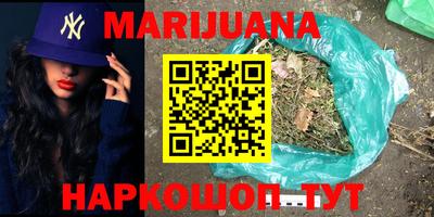 прущие грибы Ливны