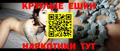 прущие грибы Ливны
