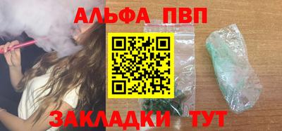 прущие грибы Ливны