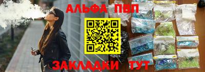 прущие грибы Ливны