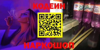 прущие грибы Ливны