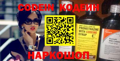 прущие грибы Ливны