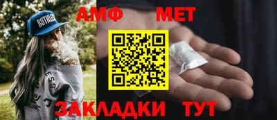 прущие грибы Ливны
