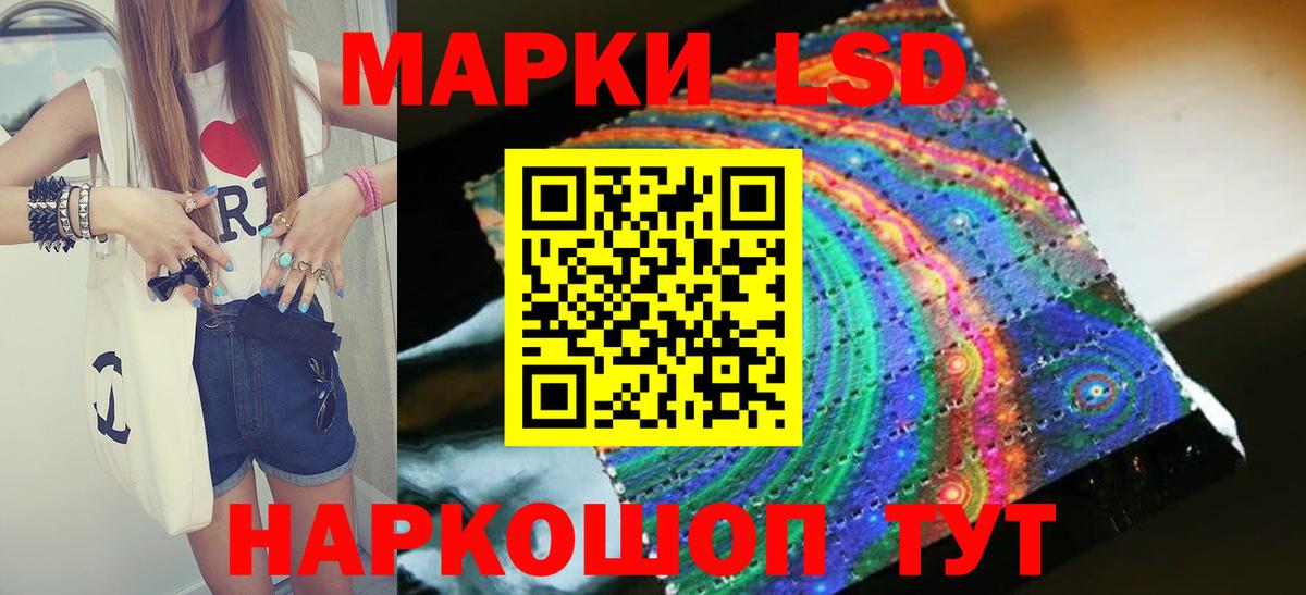 LSD-25 экстази ecstasy  LSD-25 экстази кислота  Лсд 25 экстази  Вход с VPN  Дивногорск 