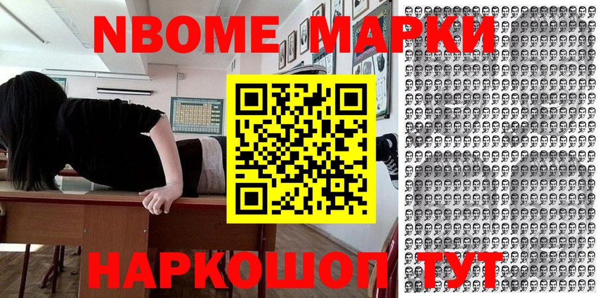 Конопля Дивногорск