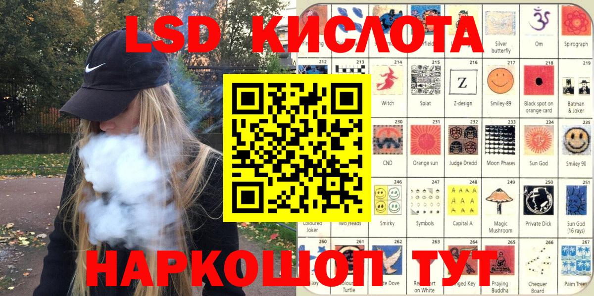 Наркотические марки 1500мкг  Вход с VPN  Марки NBOMe  Дивногорск  Наркотические марки 1500мкг 