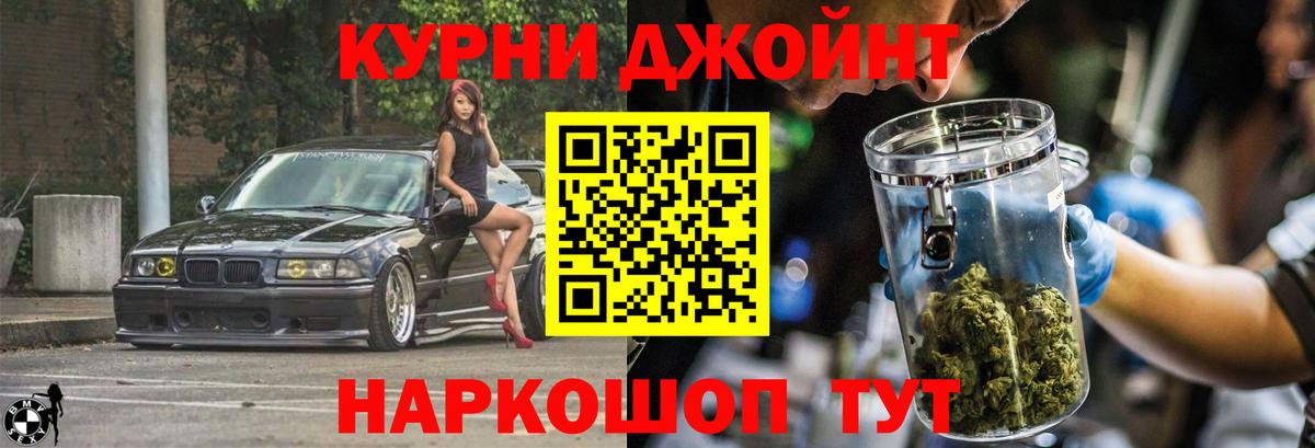Каннабис сатива  МАРИХУАНА план  Бошки марихуана сатива  Дивногорск  Бошки марихуана конопля  Вход с VPN 